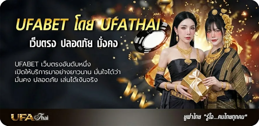 แบนเนอร์ บอลคู่เด็ดวันนี้ ยอดนิยม — แทงบอลออนไลน์ คาสิโน หวย มวย สล็อต ครบวงจร