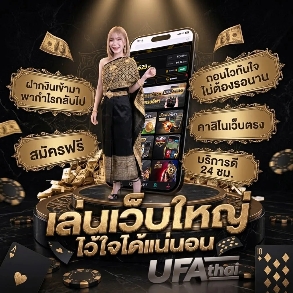 บอลคู่เด็ดวันนี้ โลโก้แบรนด์ — ตัวแทน UFABET