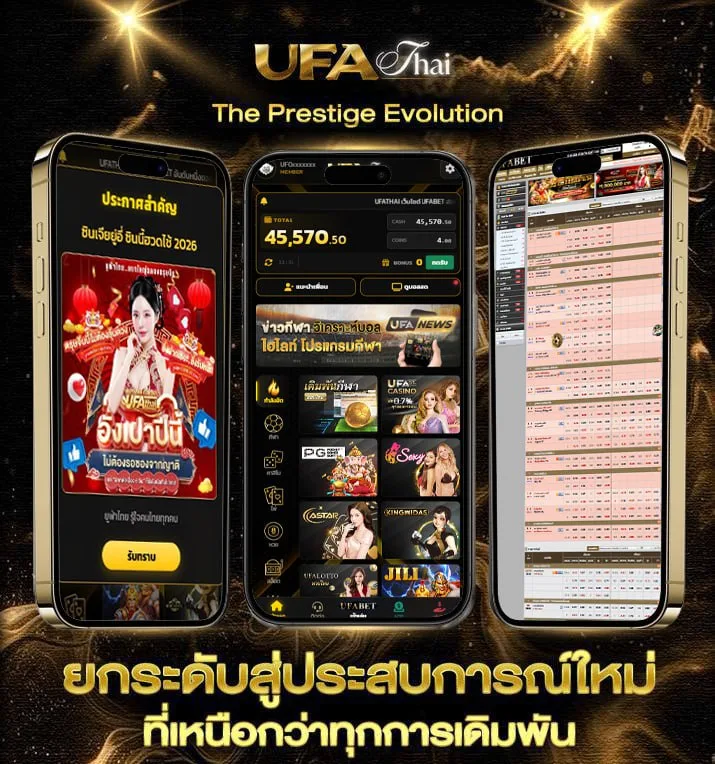 บอลคู่เด็ดวันนี้  เว็บพนันออนไลน์